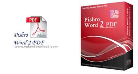 تبدیل فایل های Word به PDF با استفاده از Pishro Word 2 PDF