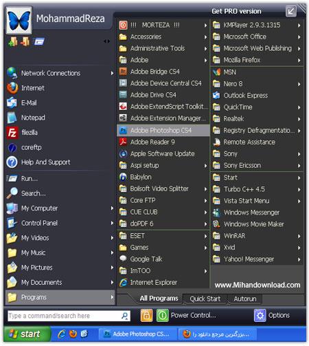 تغییر ظاهر استارت ویندوز ایکس پی به ویندوز ویستا با Vista Start Menu 3.2