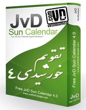 تقویم شمسی JvD Sun Calendar 4