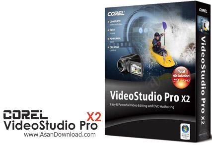 قدرتمندترين نرم افزار ویرایش فیلم با Corel VideoStudio Pro X2
