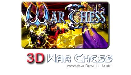بازي شطرنج سه بعدي بسيار جذاب 3D War Chess 1.1