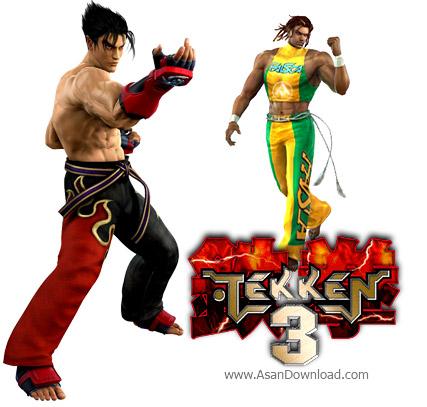 بازی کاملا هیجانی و جذاب Tekken 3