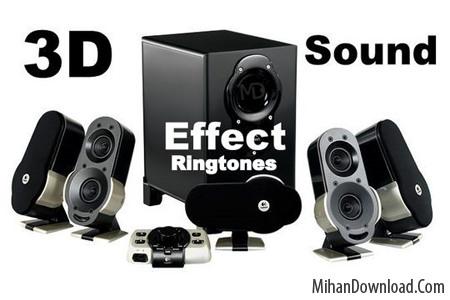 مجموعه ی صداهای با کیفیت سه بعدی برای زنگ موبایل 3D Sound Effect Ringtones