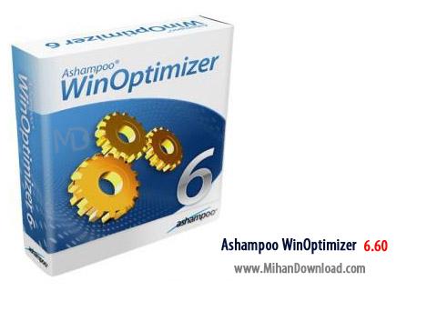 افزایش سرعت و کارایی سیستم با نرم افزار قدرتمند Ashampoo WinOptimizer 6.60