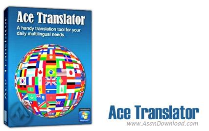 ترجمه ی قدرتمند متون با مترجم آنلاین Ace Translator v8.2.1.399