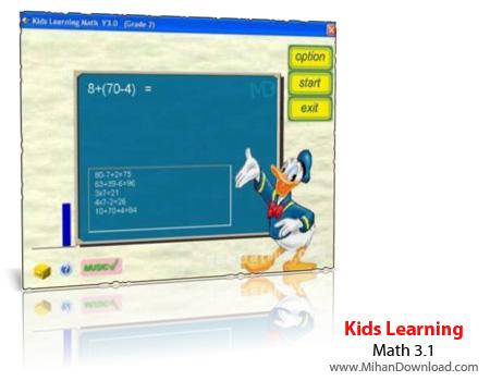 نرم افزار ساده آموزش ریاضی به کودکان Kids Learning Math 3.1