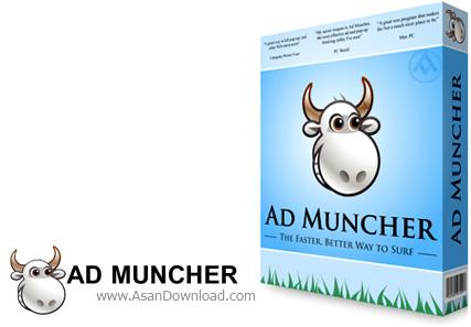 حذف تبليغات مزاحم اينترنتي با Ad Muncher 4.72.3040 Final