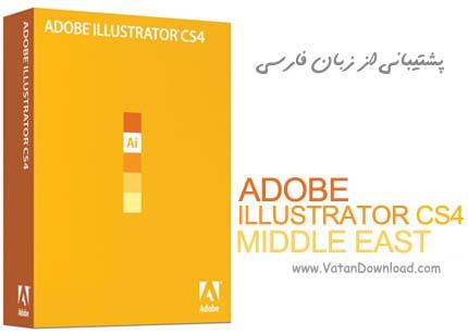 خلق، طراحی و ایجاد فایل های برداری فارسی با Adobe Illustrator CS4 ME