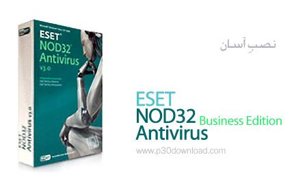 آنتی ویروس قدرتمند و محبوب ESET NOD32 Antivirus Business Edition 3.0.650