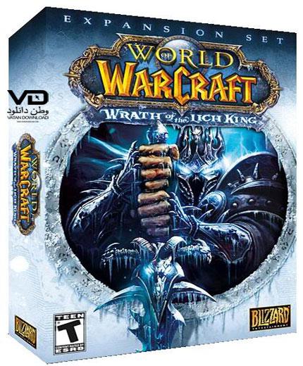 دانلود بازی زیبای World Of Warcraft - خشم لیچ کینگ شروع شده است