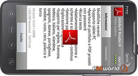 دانلود Adobe Reader v10.0.2 نرم افزار مطرح آکروبات ریدر شرکت آدوبی مخصوص گوشی های آندروید