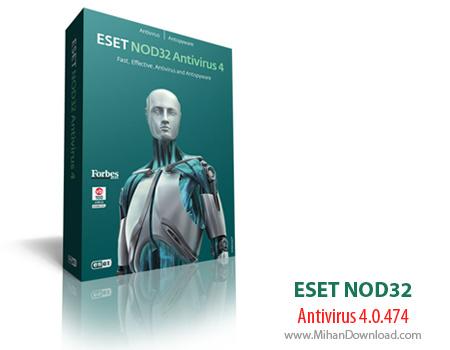 دانلود نسخه جدید نرم افزار آنتی ویروس نود 32 ESET NOD32 Antivirus 4.0.474 32 & 64bit