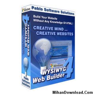 نرم افزار ساخت و طراحي وب سايت WYSIWYG Web Builder v6.1