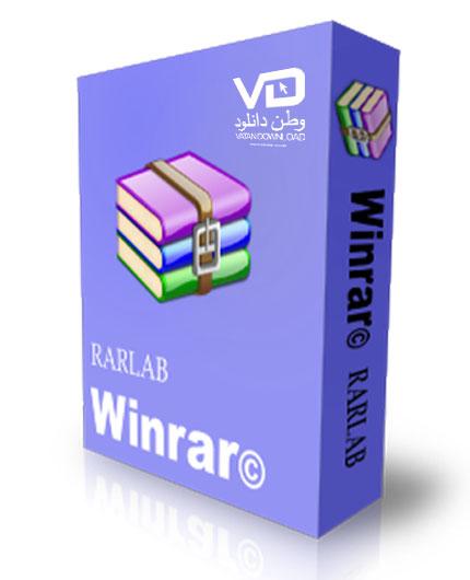 دانلود نرم افزار Winrar 4.01 نسخه 64 و 32 بیتی