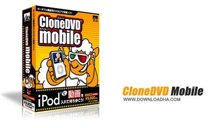 تبدیل فیلم های DVD به فرمت های قابل پخش در گوشی های همراه با CloneDVD Mobile 1.7.0.2 Beta