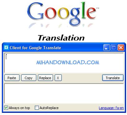 ترجمه با یک کلیک توسط Google Translate Client 3.1.83
