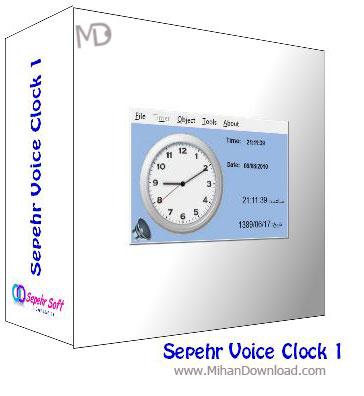 دانلود نرم افزار فارسی ساعت سخنگو Sepehr Voice Clock