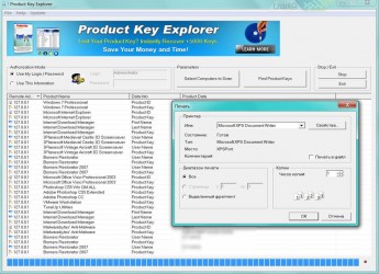 Product.Key.Explorer2-www.download.ir