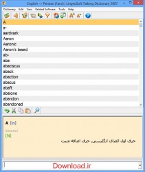 LingvoSoft-Talking-Dictionary-1[Download.ir].jpg