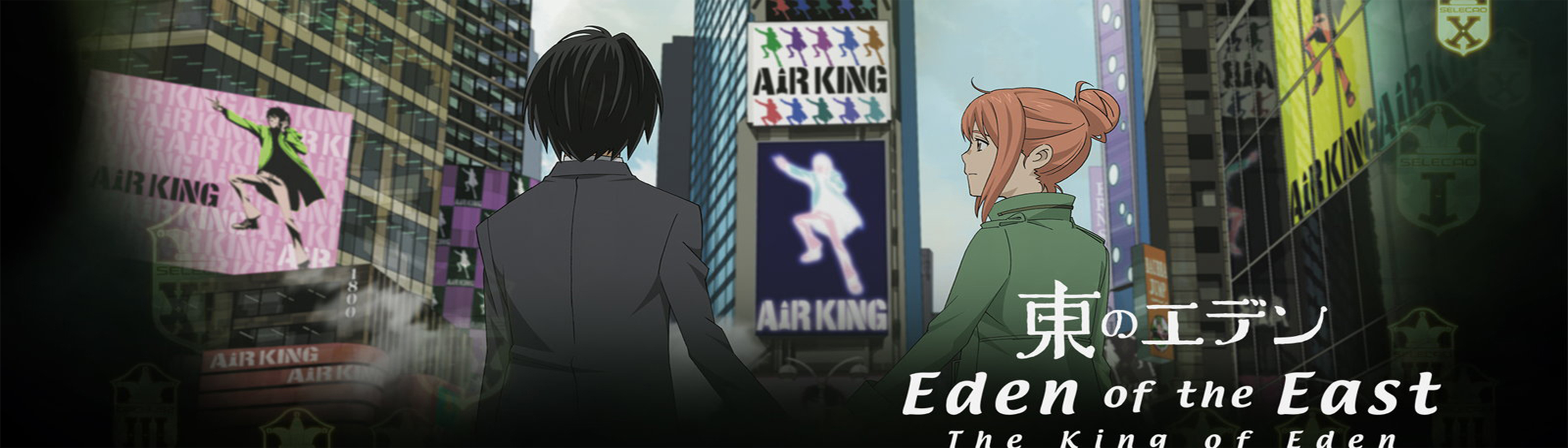 Eden Of The East Movie I The King Of Eden دانلود انیمه کارتونی Eden of the East Movie I The King of Edenدانلود فارسی