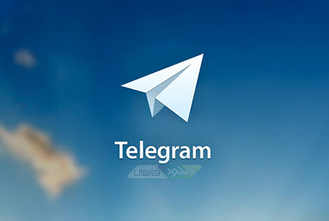 دانلود نرم افزار تلگرام برای ویندوز Telegram Desktop v0.9.40