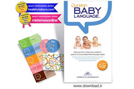 دانلود فیلم آموزش با نوزادتان ارتباط برقرار کنید Dunstan Baby Language