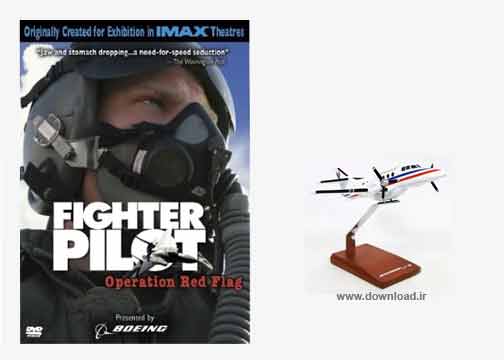 دانلود فیلم آموزش خلبانی هواپیما های جنگنده از دانشکده Jetstream