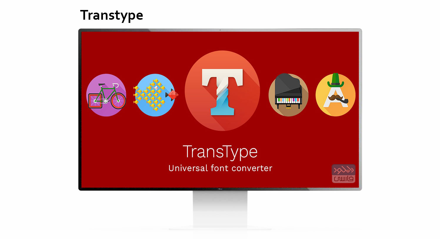 transtype color