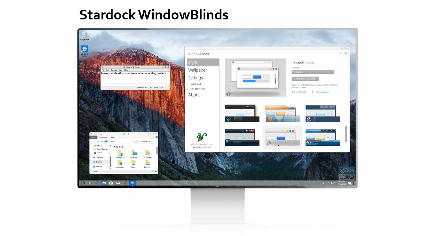 دانلود نرم افزار Stardock WindowBlinds v10.87