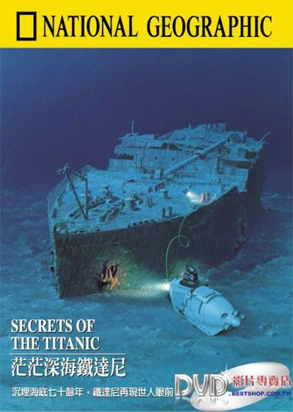 دانلود فیلم مستند 1986 Secrets Of The Titanic اسراری از تایتانیک
