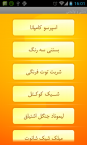 IranianFoods13[Download.ir]