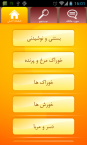 IranianFoods14[Download.ir]