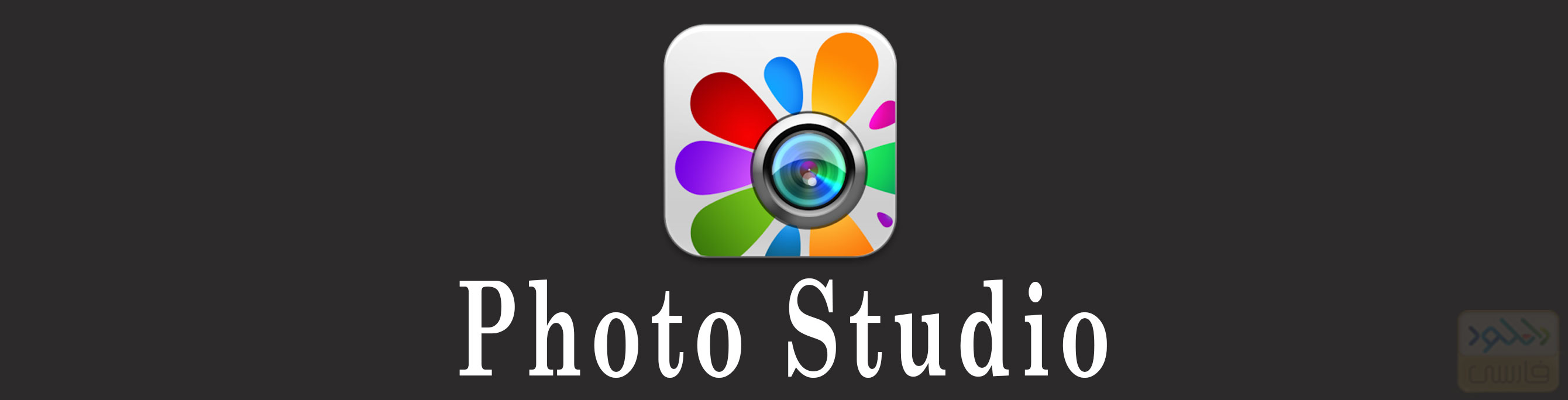 دانلود نرم افزار Photo Studio PRO 1.0 برای آیفون و آیپد
