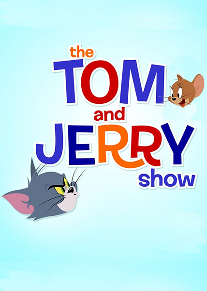 دانلود انیمیشن سریالی The Tom and Jerry Show 2014 تام و جری