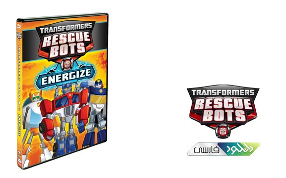 دانلود انیمیشن سریالی Transformers Rescue Bots