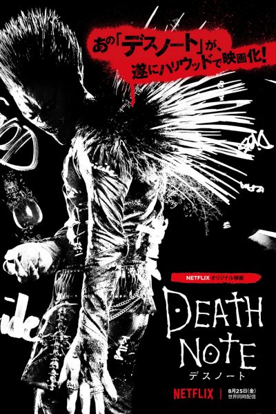 دانلود انیمه سریالی Death Note بصورت کامل