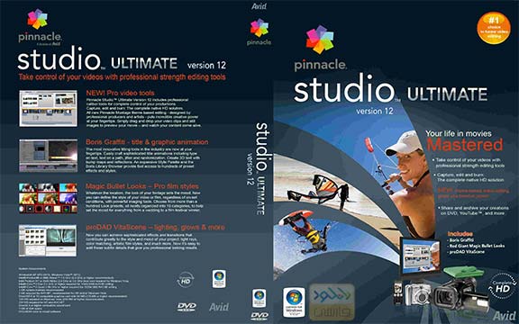 دانلود نرم افزار Pinnacle Studio 18 Ultimate Collection