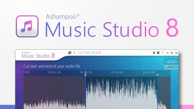 دانلود نرم افزار مدیریت فایل صوتی Ashampoo Music Studio 2022 v1.9.0