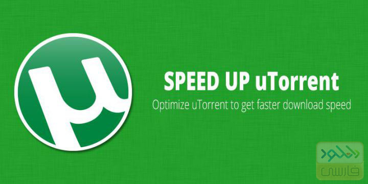 utorrent speedup pro 5.0.0.0 rar