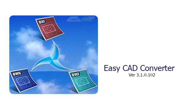 دانلود آخرین نسخه نرم افزار Easy CAD Converter