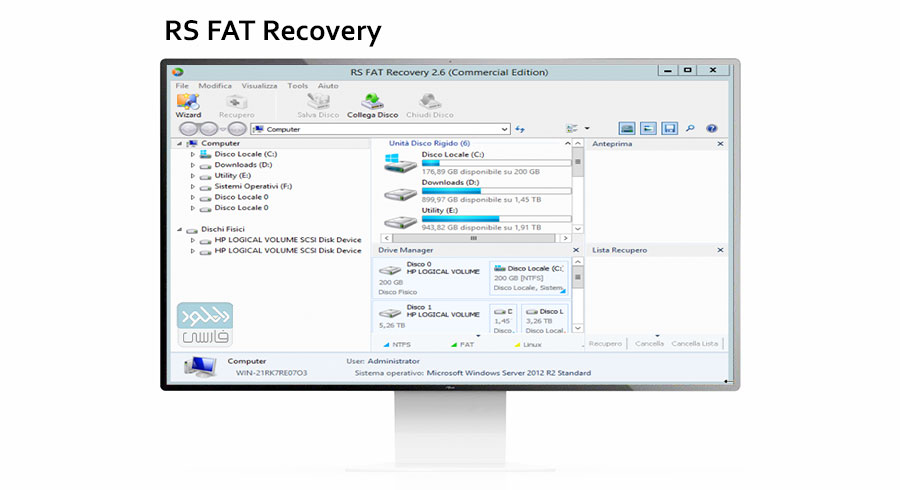 دانلود نرم افزار RS FAT Recovery v3.8