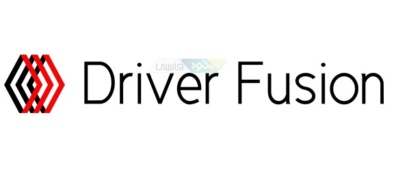 دانلود آخرین نسخه نرم افزار Treexy Driver Fusion