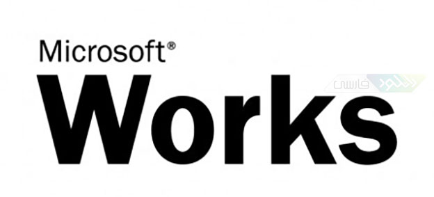 دانلود آخرین نسخه نرم افزار Microsoft Works