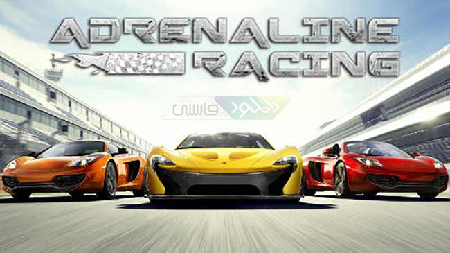 دانلود بازی جدید Adrenaline Racing Hypercars برای اندروید
