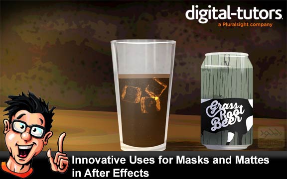 دانلود فیلم آموزشی Innovative Uses for Masks and Mattes in After Effects