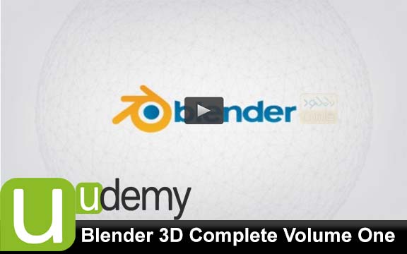 دانلود فیلم آموزشی Blender 3D Complete Volume One