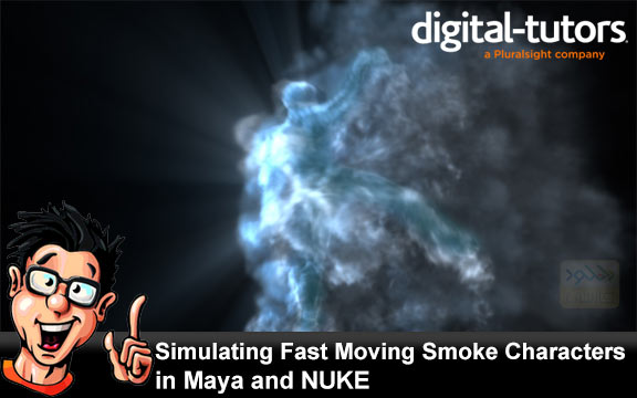 دانلود فیلم آموزشی Simulating Fast Moving Smoke Characters in Maya and NUKE