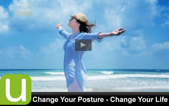 دانلود فیلم آموزشی Change Your Posture – Change Your Life