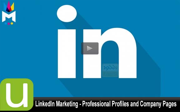 دانلود فیلم آموزشی LinkedIn Marketing – Professional Profiles and Company Pages
