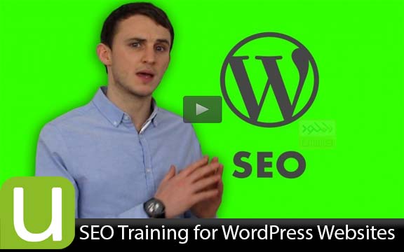 دانلود فیلم آموزشی SEO Training for WordPress Websites